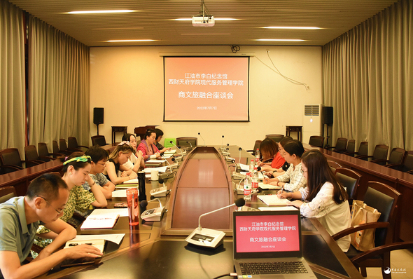 座谈会现场 座谈会现场