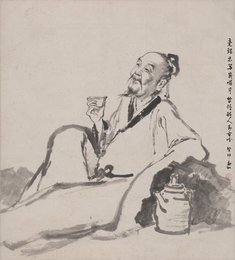 现代 蒋兆和 李白像  