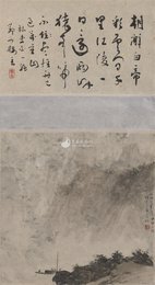 现代 黎雄才 早发白帝城