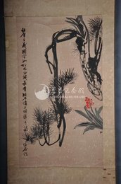 现代冯灌父姚石倩陈子庄合画《松兰图》条幅