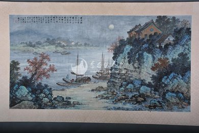 1963年袁松年李白诗意画《牛渚歌》横幅