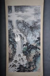 1963年袁松年李白诗意画西《登香炉峰》条幅