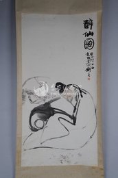 1984年刘旦宅醉仙图条幅
