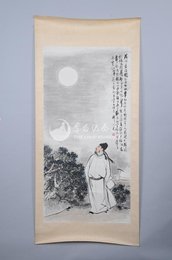 1964年刘旦宅举杯邀月图条幅