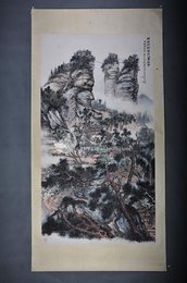 1962年吴一峰李白诗意画“樵夫与耕者出入画屏中”条幅