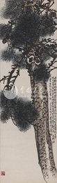 1963年苏葆桢李白诗意画《南轩松》条幅