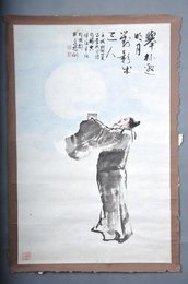 1982年吴梓江李白邀月图条幅