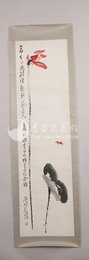 1982年孙竹篱荷花娇欲语镜片