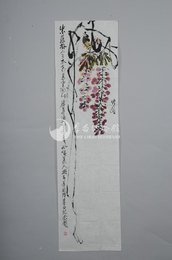 1982年孙竹篱李白诗意画《紫藤树》条幅
