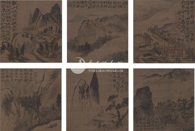清石涛山水册页