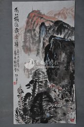 1986年伍羊“可以横绝峨眉巅”条幅