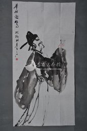 现代姚衡举杯邀月条幅