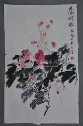 现代姚衡名花倾国条幅