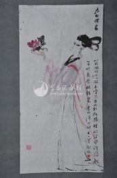 现代姚衡“一枝红艳露凝香”条幅