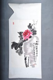 1980年魏传义“一枝红艳露凝香”镜片（残）