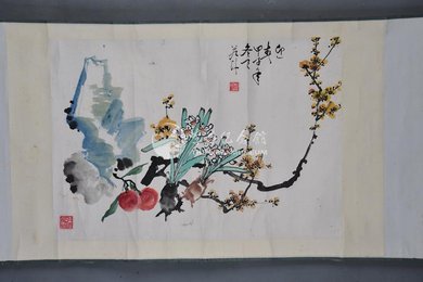 1984年苟若阡迎春花草绢本卷轴