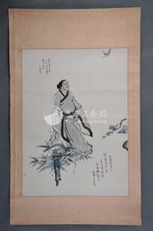 1963年张世东杜甫像镜片