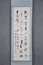 1978年林散之草书李白诗《哭宣城善酿纪叟》条幅