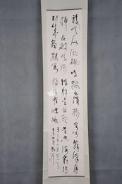 1979年林散之草书李白诗《出塞》条幅