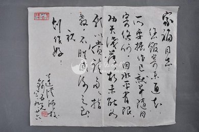 1982年钱五元信函