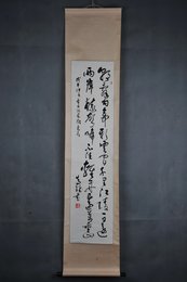 1978年黄笃维草书李白诗《早发白帝城》卷轴