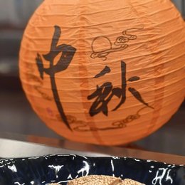 诗诵太白・月圆江油 ——2025（乙巳）中秋诗词游园活动在李白纪念馆圆满举办