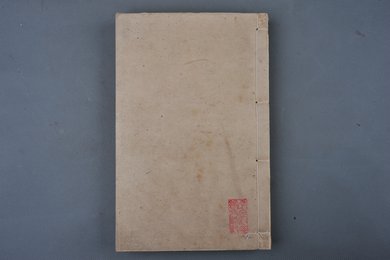 清刻本《李太白文集》