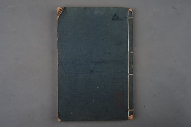 明刻本《分类补注李太白诗》