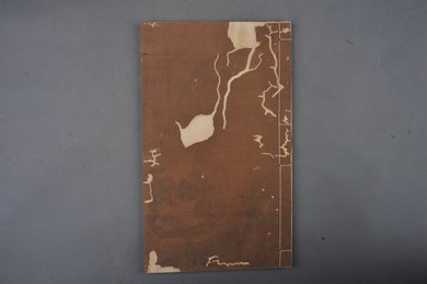 清刻本《唐贤三体诗句法卷》