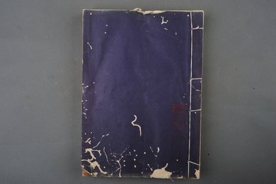 清刻本《李诗补注》