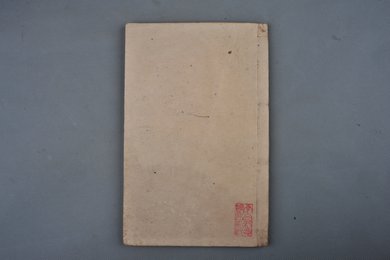 清刻本《李太白文集》