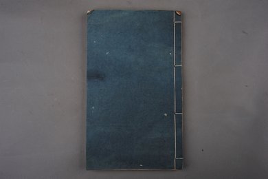 明刻本《重刊分类补注李诗全集》