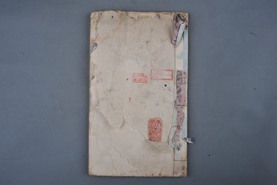 清刻本《李供奉全集》