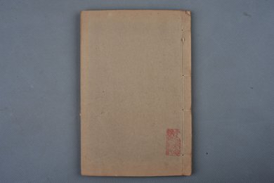 清刻本《李太白文集》