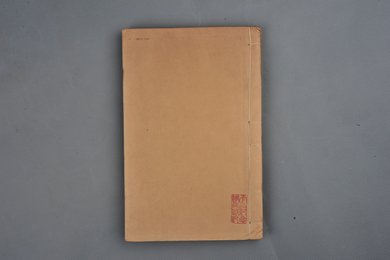 清刻本《分类补注李太白诗》