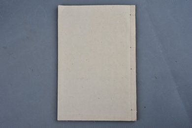 清刻本《采石瓜州记》