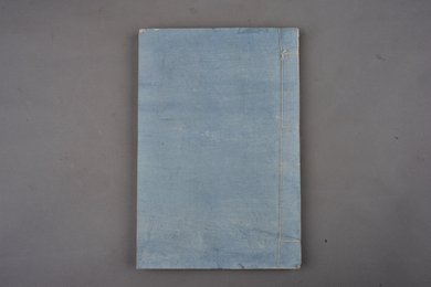 明刻本《分类补注李太白诗集》