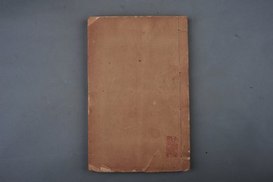 明刻本《重刊分类补注李诗全集》