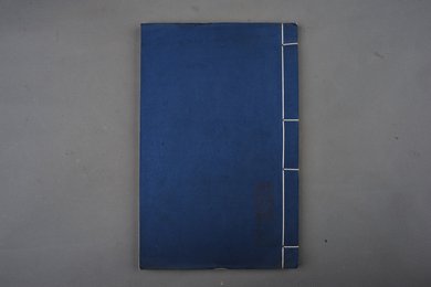 清刻本《分类补注李太白诗》