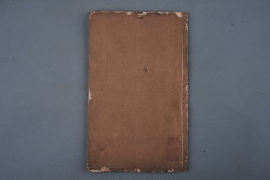 清刻本《李太白文集》