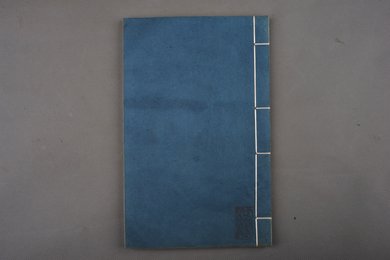 明嘉靖刻本《分类补注李太白诗》