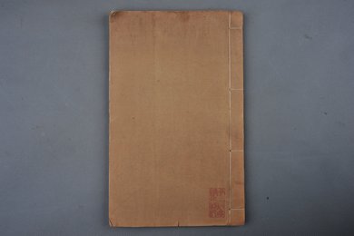 清刻本《分类编次李太白文卷》