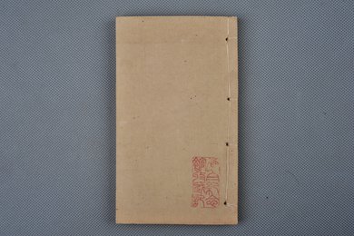 日本明治三十四年刻本《李太白诗集》