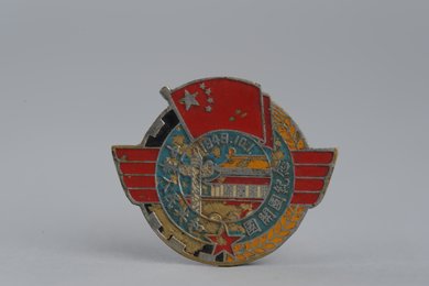 1949年中华人民共和国开国铜纪念章