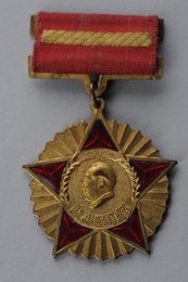 1951年抗美援朝铜纪念章