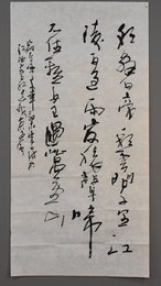2005年邓建强草书早发白帝城诗条幅