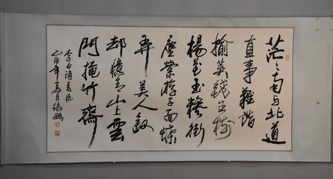2005年张飚行书李白诗《春感》卷轴