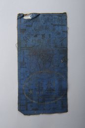 1933年川陕省苏维埃政府工农银行叁串布币