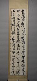 2005年郭凤金行书“金陵城西楼月下吟”卷轴