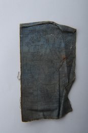 1933年川陕省苏维埃政府工农银行叁串布币